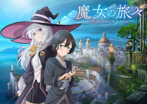 《魔法老师第二季》：奇幻校园喜剧再升级，笑