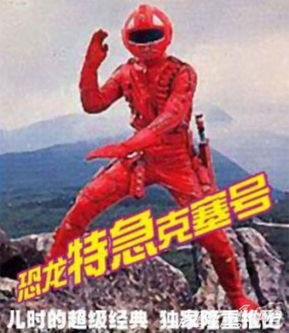 速度与魔法的碰撞:一部跨越时代的动画经典