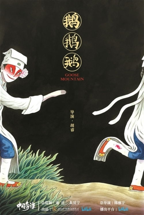 《魔弦传说》：一场关于爱与勇气的奇幻冒险，