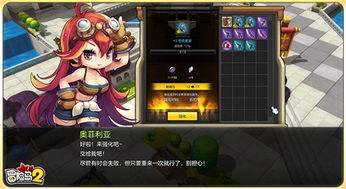 经典IP强势回归,全新冒险震撼开启
