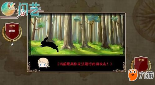 《魔法使黎明期》：一部颠覆传统的奇幻冒险之