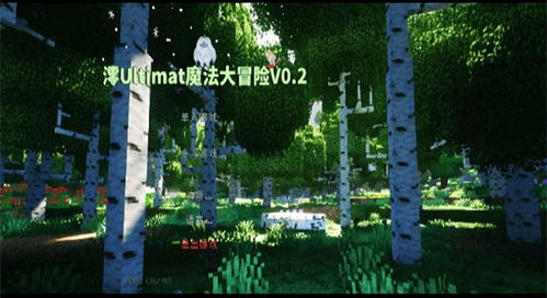 《魔法先生 涅吉！～白翼 ALA ALBA～》：魔法与成