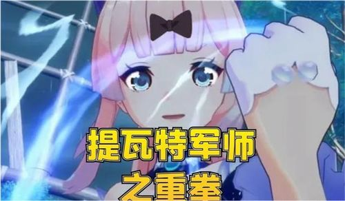 《魔法俏佳人 第五季》：魔法少女的终极冒险还