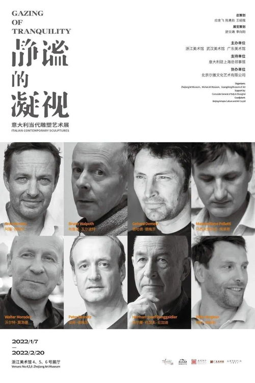 《魔法光源股份有限公司》：一部让你笑中带泪