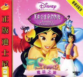 《魔法小恶魔》：一部治愈系奇幻动画的魔法冒