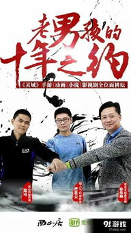 《鬼灭之刃 柱众会议・蝶屋敷篇》：热血与治愈