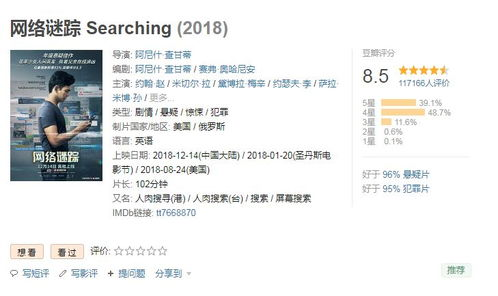 经典IP再续,口碑与票房双丰收