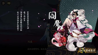 《鬼灯的冷彻 第二季 其之二》：地狱打工人的爆