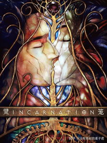 《魁拔之大战元泱界》：国产动画的巅峰之作还
