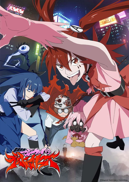 经典魔法少女动画的银幕延续