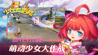 《魔卡少女樱剧场版：被封印的卡片》：童年回