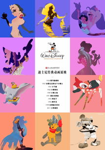 《魔发奇缘：幸福前奏》：长发公主的冒险与成