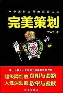 《马男波杰克第六季》：成年人的崩溃与救赎，