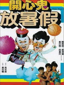 《马达加斯加2：逃往非洲》：动物们的归乡之旅