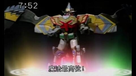 《骑士龙战队龙装者》：恐龙与机甲的终极合体
