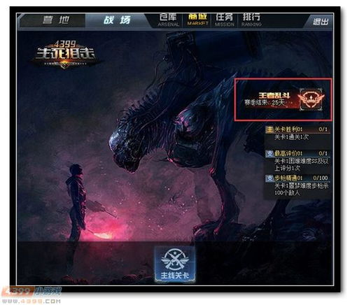 《骷髅13：女王蜂》：这部冷门神作为何被影迷奉