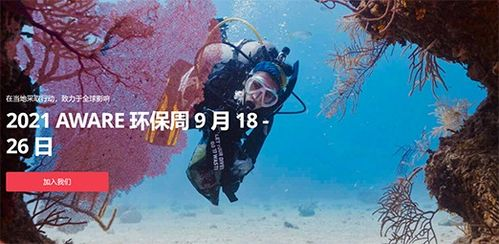 《高校舰队OVA前篇》：少女们的海上冒险再启航
