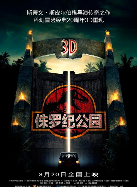 《风云变2024》：科幻巨制还是视觉灾难？