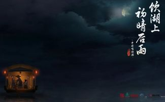 《风灵玉秀第二季》：国风武侠动画的巅峰之作