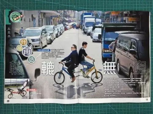 《飙速宅男 SPECIAL RIDE》：热血与青春交织的公路
