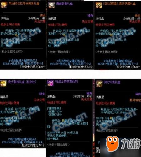 《飞天小女警2016第二季》：童年回忆杀还是全新