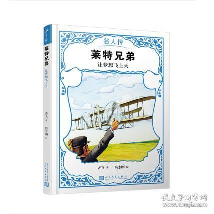 《飞屋环游记》：一场关于爱与梦想的奇幻冒险