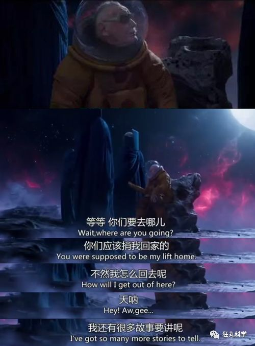 《飞跃地心》：一场震撼心灵的冒险之旅，你敢
