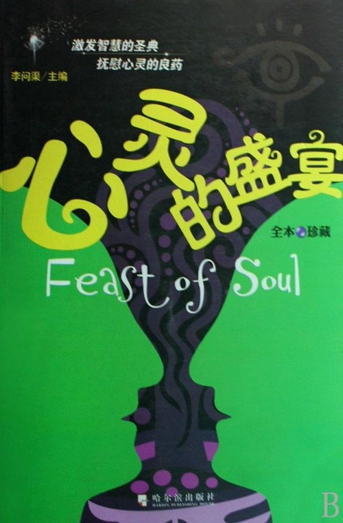 《食戟之灵 餐之皿》：美食与热血的终极对决，