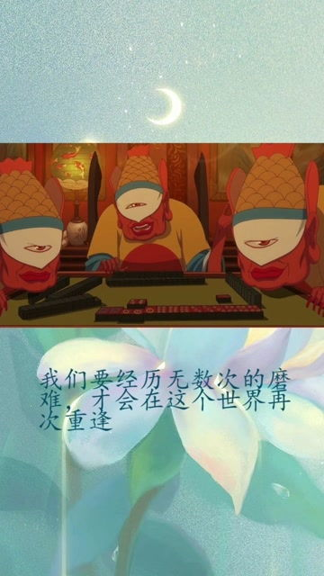 《香肠派对》：一部荒诞又深刻的成人动画神作