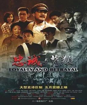 《青之壬生狼》：一部震撼人心的武士道史诗