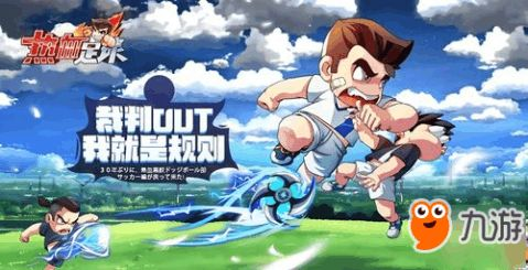 《青之芦苇》：一部关于青春与梦想的足球动漫