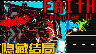 《青之驱魔师终夜篇》：撒旦之子与宿命之战的