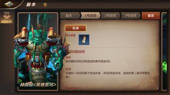 《青之驱魔师雪之尽头篇》：热血驱魔与兄弟羁