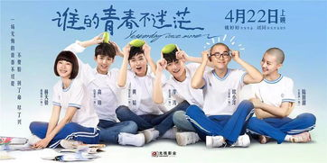 《青春CUP》：一部关于成长与梦想的青春物语