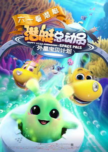 《青蛙军曹合集》：外星青蛙的爆笑地球征服计