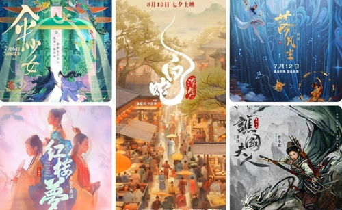 《非人哉》：当神仙妖怪在现代社会“社死”，