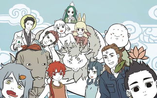 《非人哉第二季》：神仙妖怪的现代生活还能有