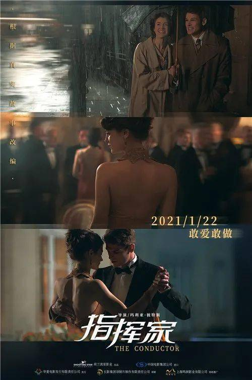 《音乐女王》：她用歌声征服世界，却输给了自