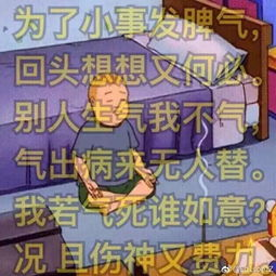 《领主什么的无所谓啦动态漫画第一季》：这部