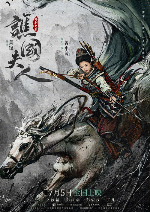 《风之圣痕》：一部被低估的奇幻动画经典？