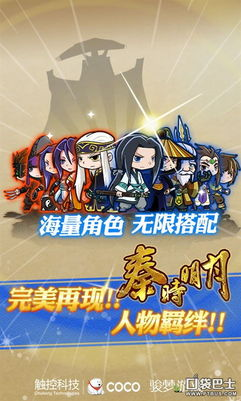 《风云决》：武侠动画的巅峰之作还是被遗忘的