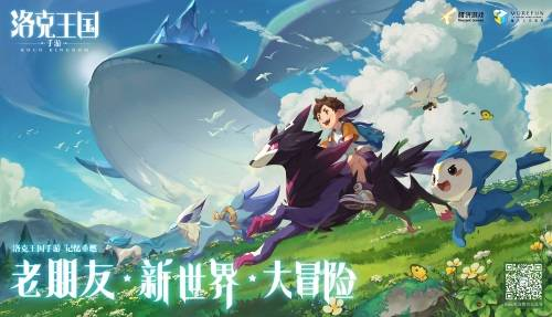 《零之使魔4》：魔法与爱情的终极对决，露易丝