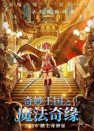 《零之使魔第二季》：魔法与爱情的奇幻冒险再