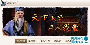 《霹雳天机2仙魔决》：仙魔大战再起，谁能主宰