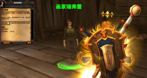 《霹雳奇幻生死一剑》：武侠与奇幻的完美碰撞