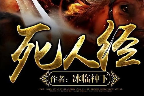 《霹雳惊鸿之刀剑春秋》：武侠经典还是特效盛