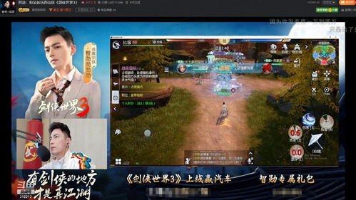 《霹雳神州》：一部跨越时空的武侠史诗，为何