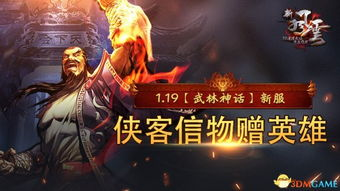 《霹雳皇朝之龙城圣影》：一部震撼人心的武侠