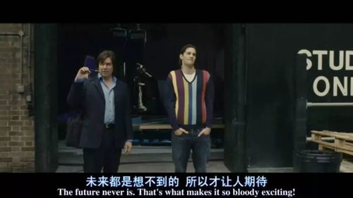 《阴谋职场》：职场如战场，谁在幕后操控一切