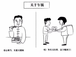 一部温暖又扎心的职场动画